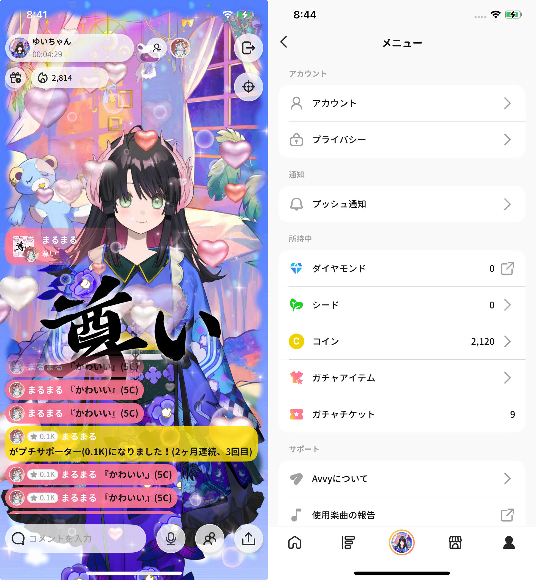 In Avvy, game and social features live side by side